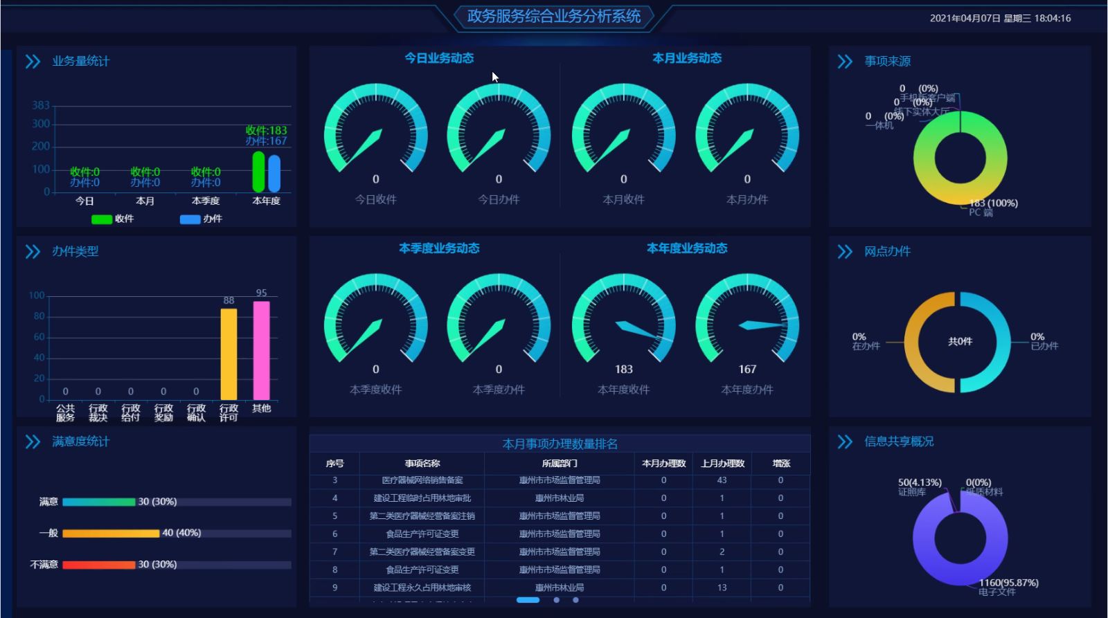 大廳01.png 大廳01.png