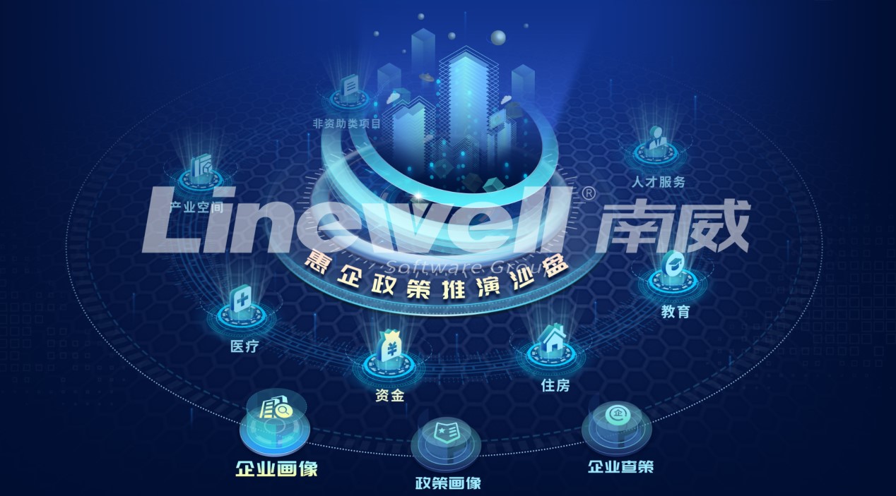 企業(yè)服務(wù)平臺.jpg 企業(yè)服務(wù)平臺.jpg